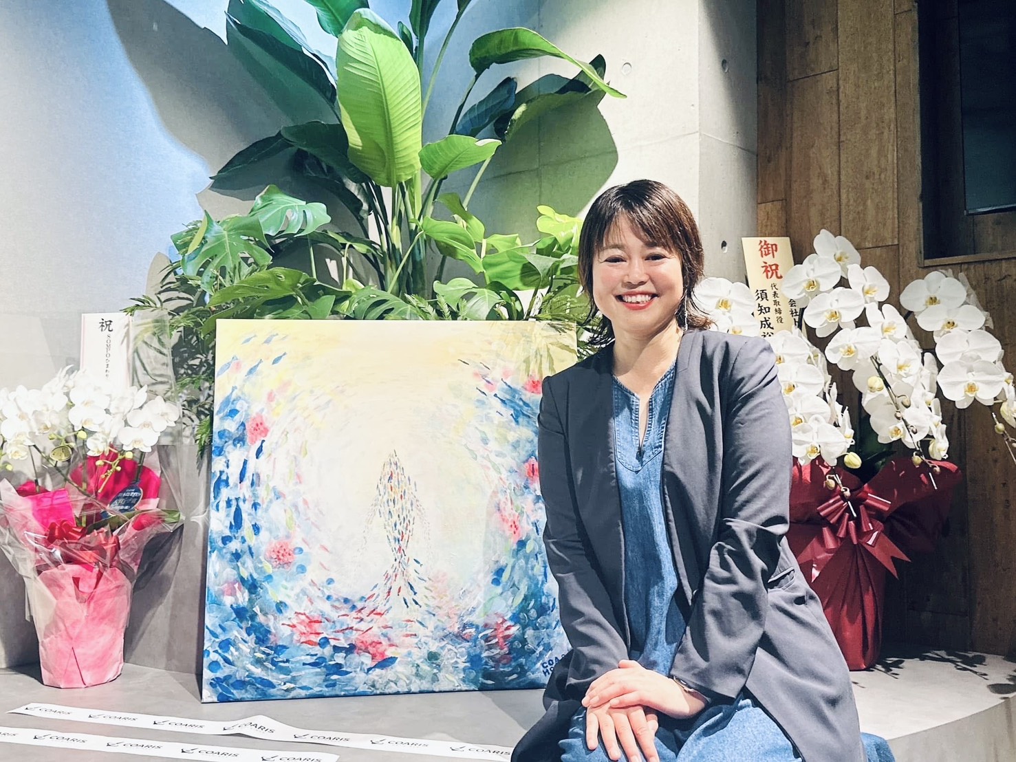 柏樹 久美子 氏